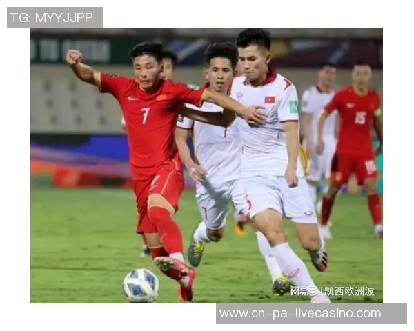 菲律宾与越南足球对决激战在即球迷期待精彩赛事盛况