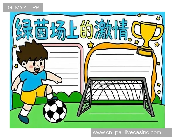 足球的智慧与激情：那些激励人心的名言背后的故事与启示